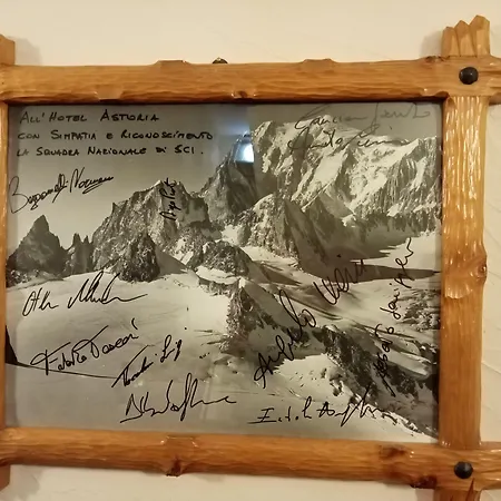 Ξενοδοχείο Astoria 3*